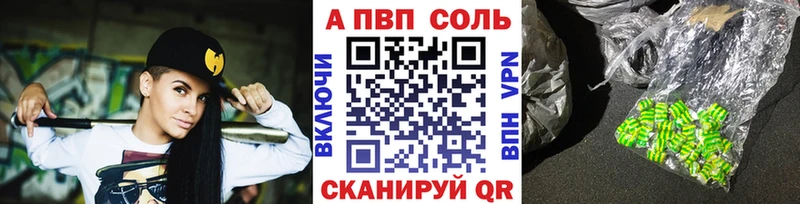 где продают наркотики Краснокаменск Alpha-PVP мука
