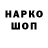 МЕТАДОН белоснежный Wot Trap