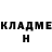 ГАШ убойный Jack Mullenbach