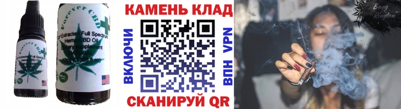 Печенье с ТГК конопля блэк спрут зеркало Краснокаменск