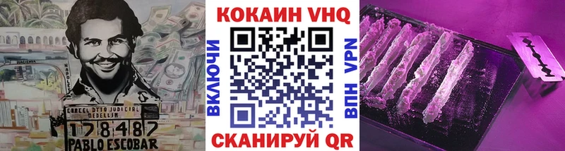 как найти закладки  Краснокаменск  КОКАИН Боливия 