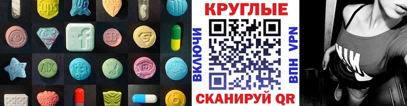 мега ONION  Краснокаменск  ЭКСТАЗИ Дубай  купить закладку 