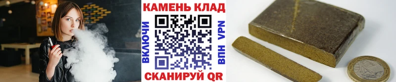 ГАШИШ Ice-O-Lator  наркошоп  Краснокаменск 
