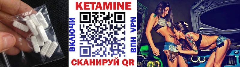 shop телеграм  Краснокаменск  Кетамин ketamine  купить  цена 
