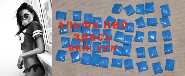 спиды Баксан