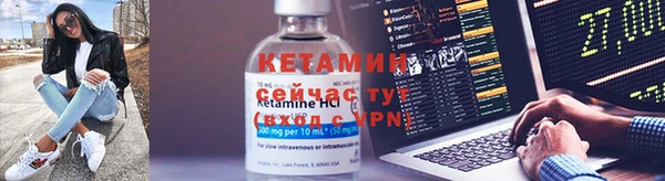 амфетамин Балабаново