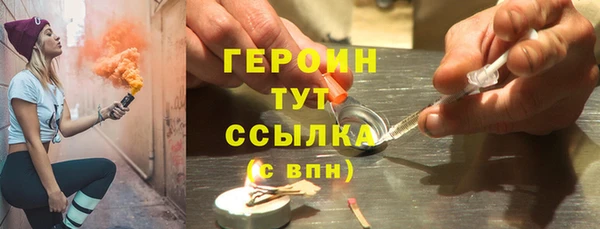 амфетамин Балабаново