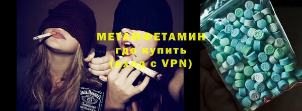 спиды Баксан