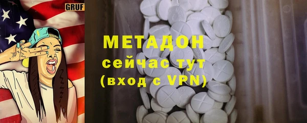 ALPHA PVP Балахна