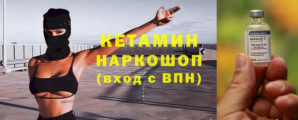 амфетамин Балабаново