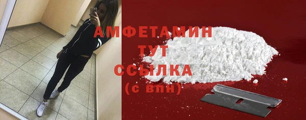 ALPHA PVP Балахна