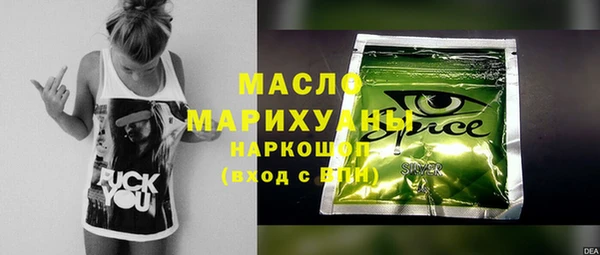 прущие грибы Ростов