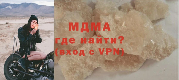 COCAINE Одинцово