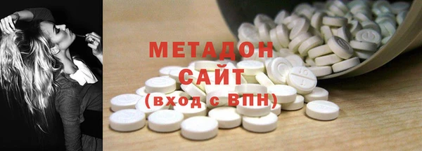 амфетамин Балабаново