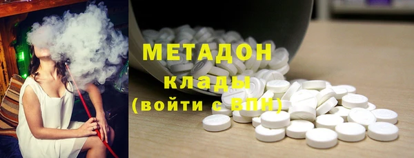 амфетамин Балабаново