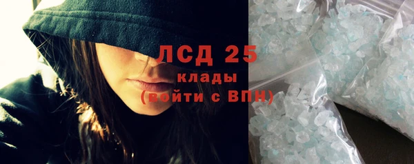 ALPHA PVP Балахна