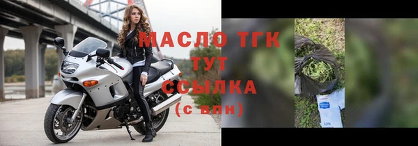 амфетамин Балабаново