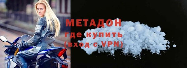 спиды Баксан