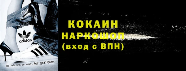 кристаллы Россошь