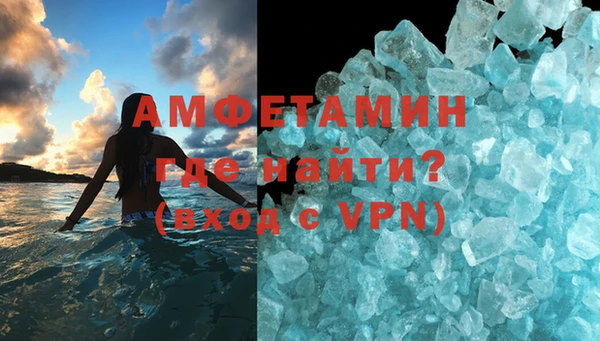 спиды Баксан