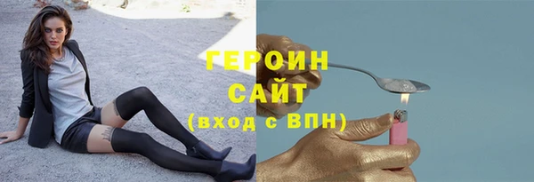 амфетамин Балабаново