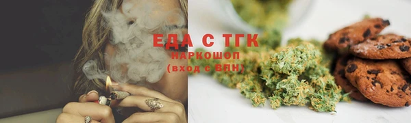 спиды Баксан