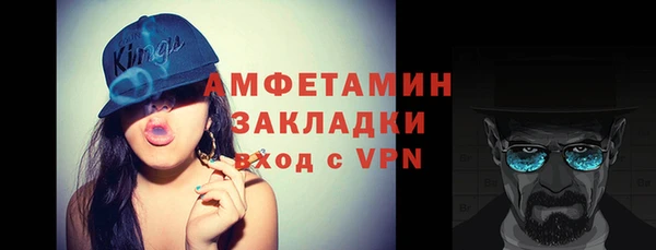 спиды Баксан