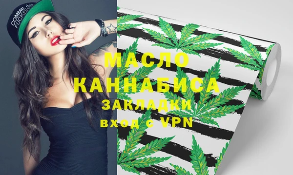 амфетамин Балабаново