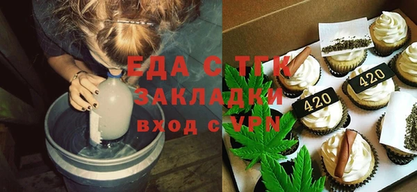 амфетамин Балабаново