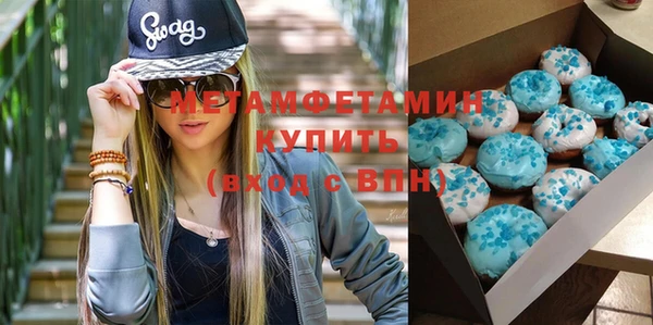 амфетамин Балабаново