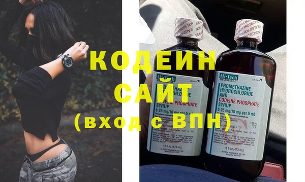 ALPHA PVP Балахна