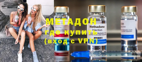 амфетамин Балабаново