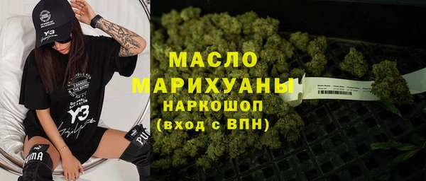 ALPHA PVP Балахна