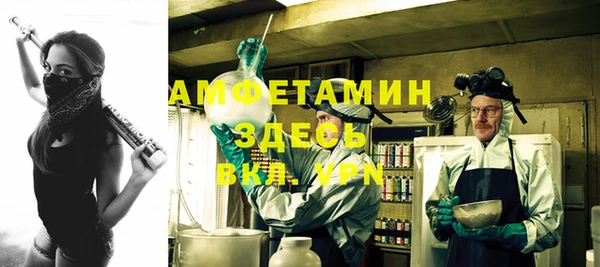 амфетамин Балабаново