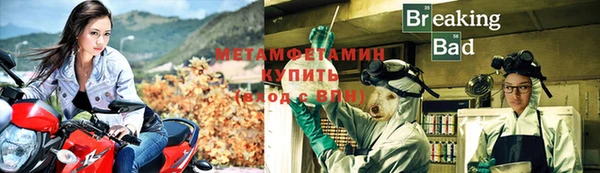 спиды Баксан