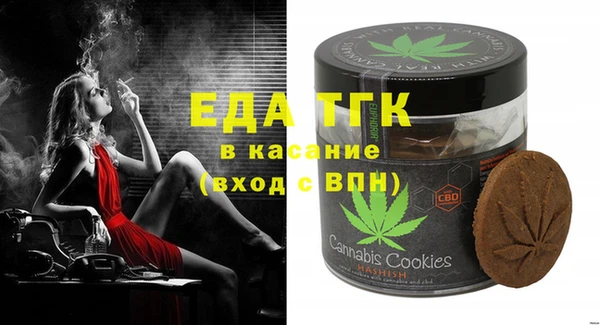 спиды Баксан