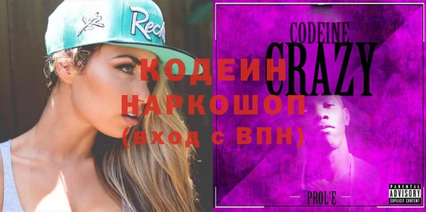 амфетамин Балабаново