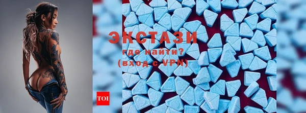 ALPHA PVP Балахна