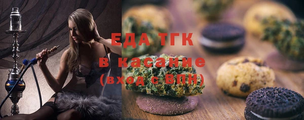 ALPHA PVP Балахна