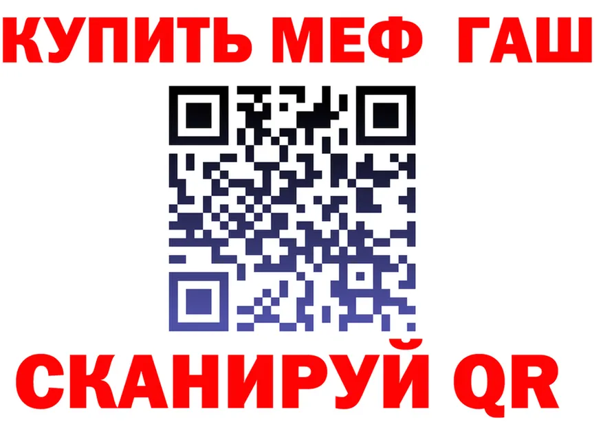 Мефедрон мука как войти площадка МЕГА Краснокаменск
