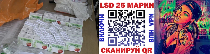 LSD-25 экстази кислота  Краснокаменск 