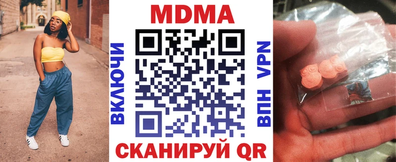 MDMA VHQ  Краснокаменск 