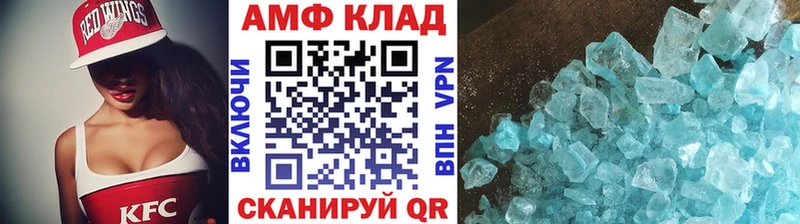 Первитин мет купить hydra как зайти Краснокаменск