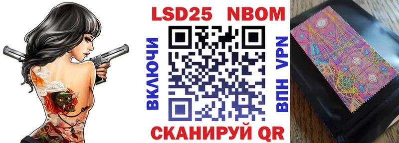 Наркотические марки 1500мкг  Краснокаменск 