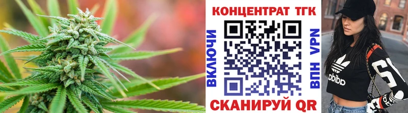 купить наркотик  Краснокаменск  ТГК жижа 