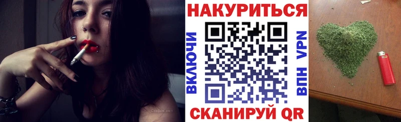 Шишки марихуана гибрид  дарк нет состав  Краснокаменск 